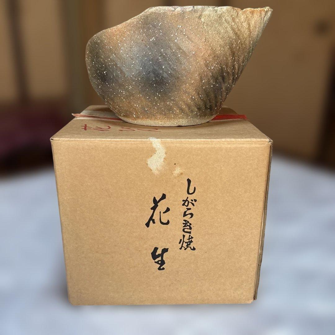 ⭐️信楽焼⭐️花瓶 花入 花器 華道具 陶芸 信楽⭐️