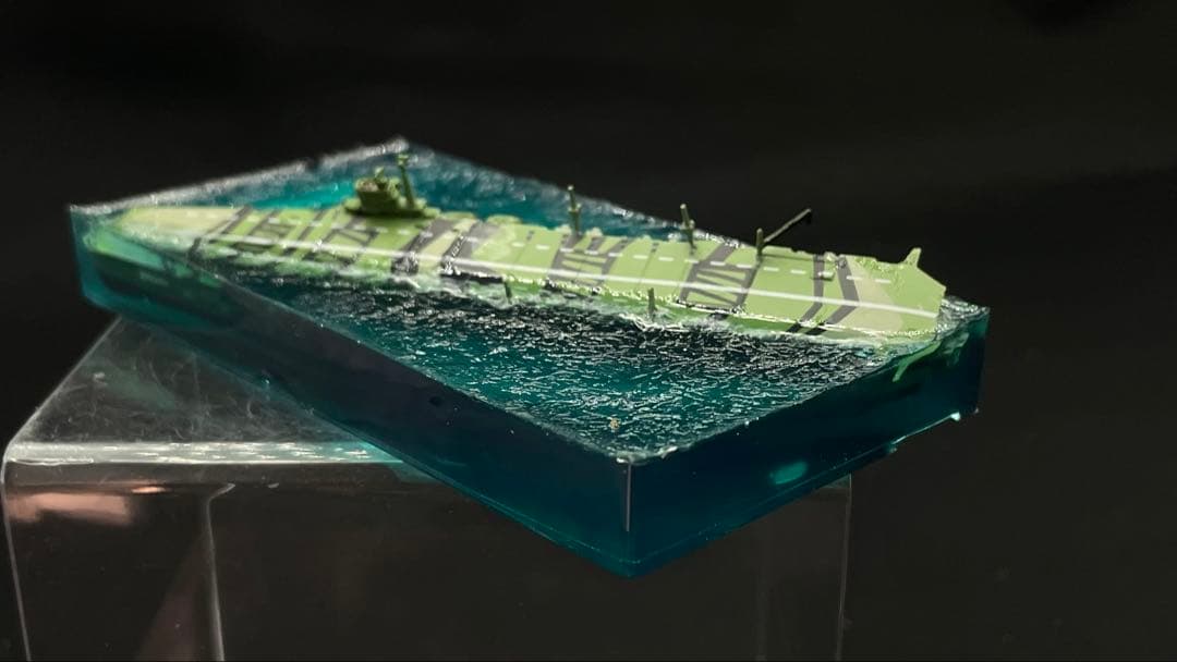空母天城　1945 呉　ジオラマ 完成品　クリア　レジン