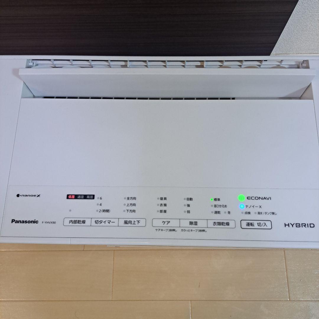 最安!Panasonic衣類乾燥機 除湿器 除湿機 F-YHVX90