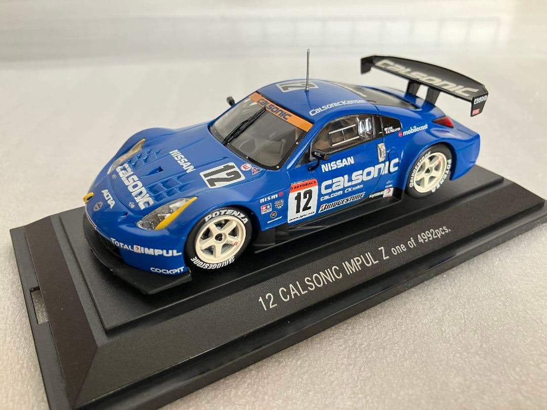 H13【まとめ売り】 エブロ製 1/43 SGT NISSAN車 6台