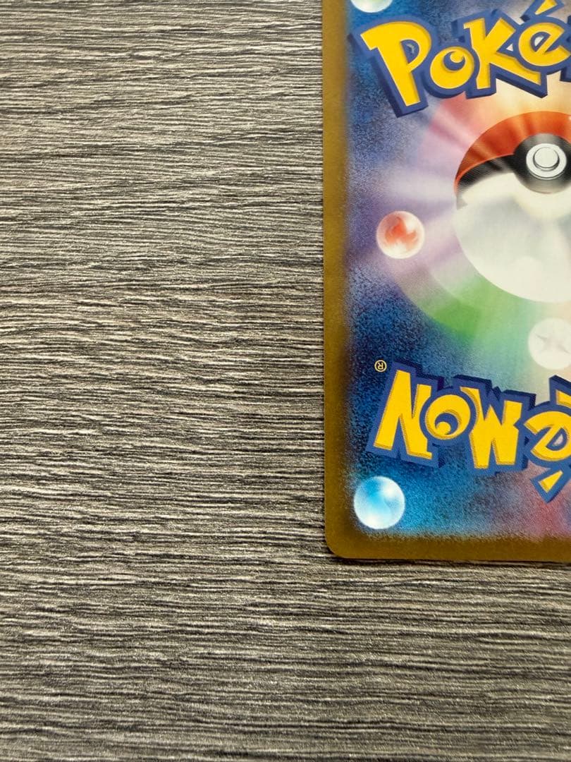 メガサーナイトEX SARポケモンカード