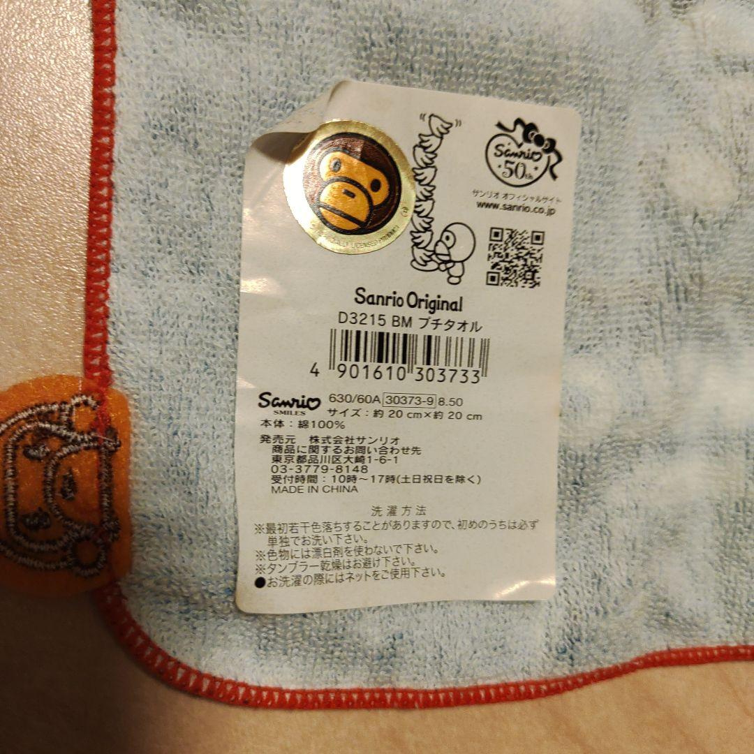 BABYMILO タオル エプロン6点セット