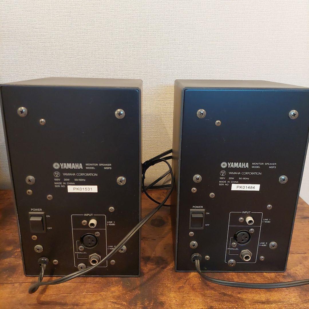 YAMAHA MSP3 モニタースピーカー ブラック 取扱説明書付き