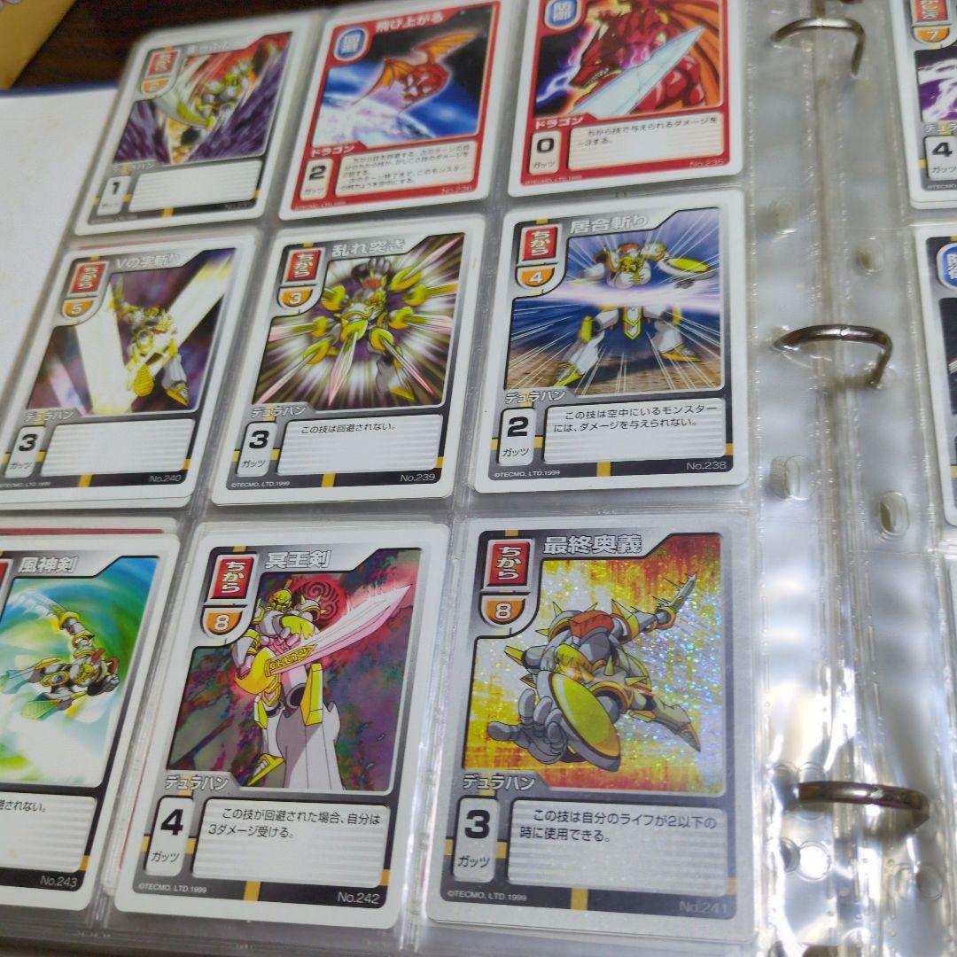 モンスターファームバトルカードセット＋ハムキラ