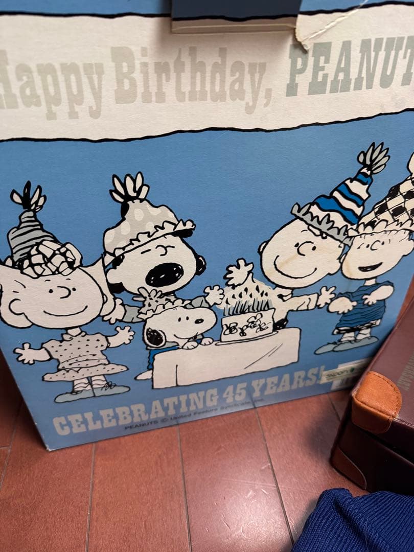 スヌーピー 45周年記念 ぬいぐるみ ジョークールに着せ替え