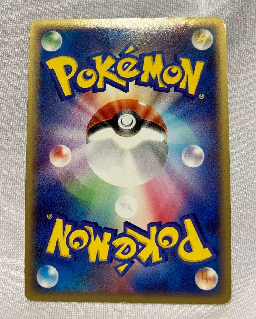 リザードンex 〈012/052〉[PS-1] ポケモンカード