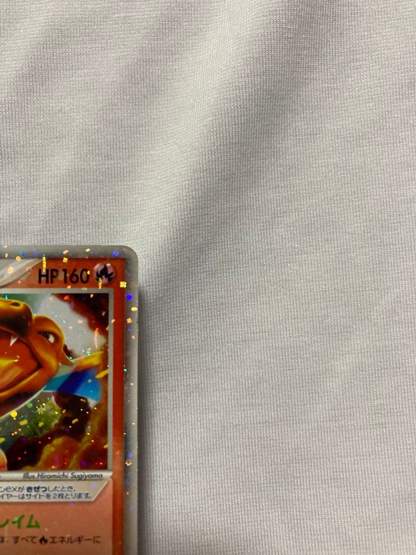 リザードンex 〈012/052〉[PS-1] ポケモンカード