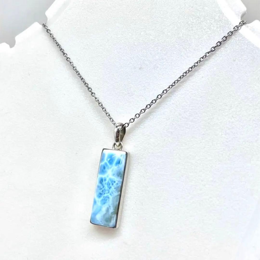 高品質/ラリマー/ペンダント/オリジナルデザイン