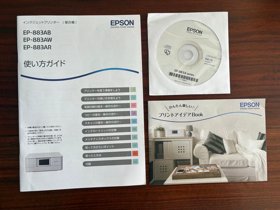 EPSONプリンター　EP-883AW EPSONインク5パック付き