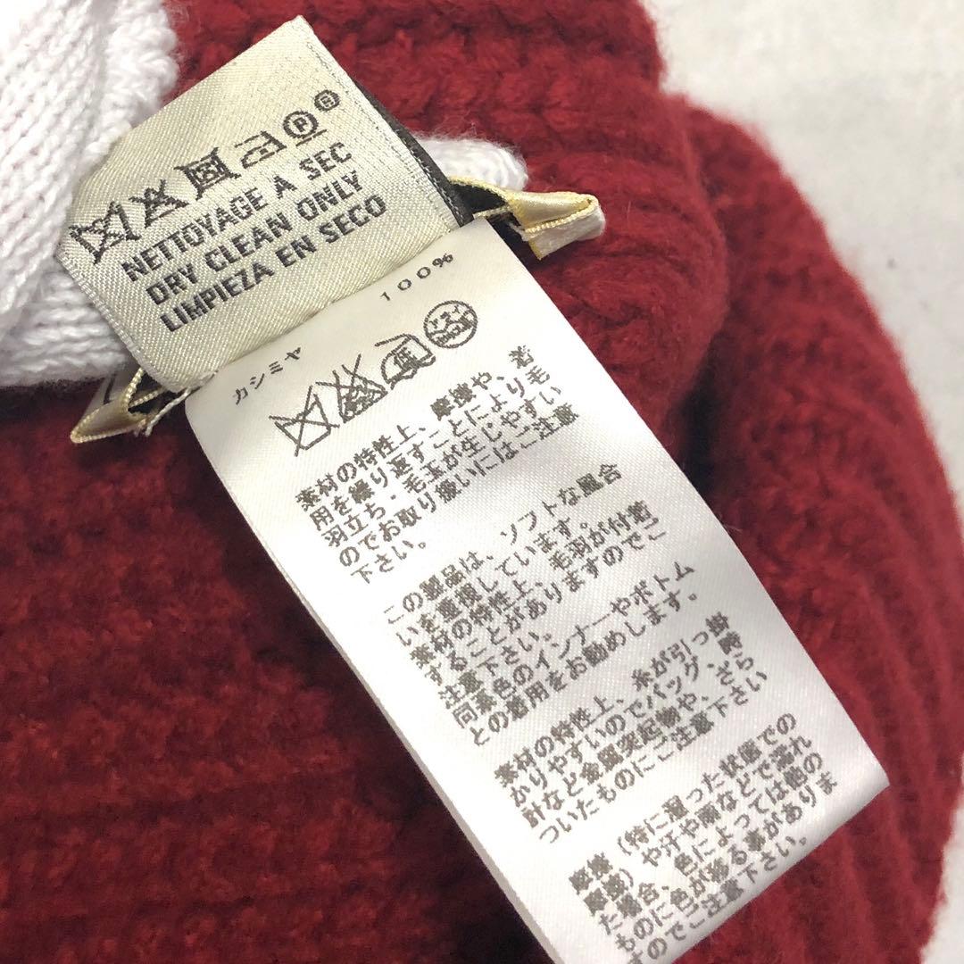 美品✨HERMES カシミヤ100％ ニット帽 Sサイズ レッド ユニセックス