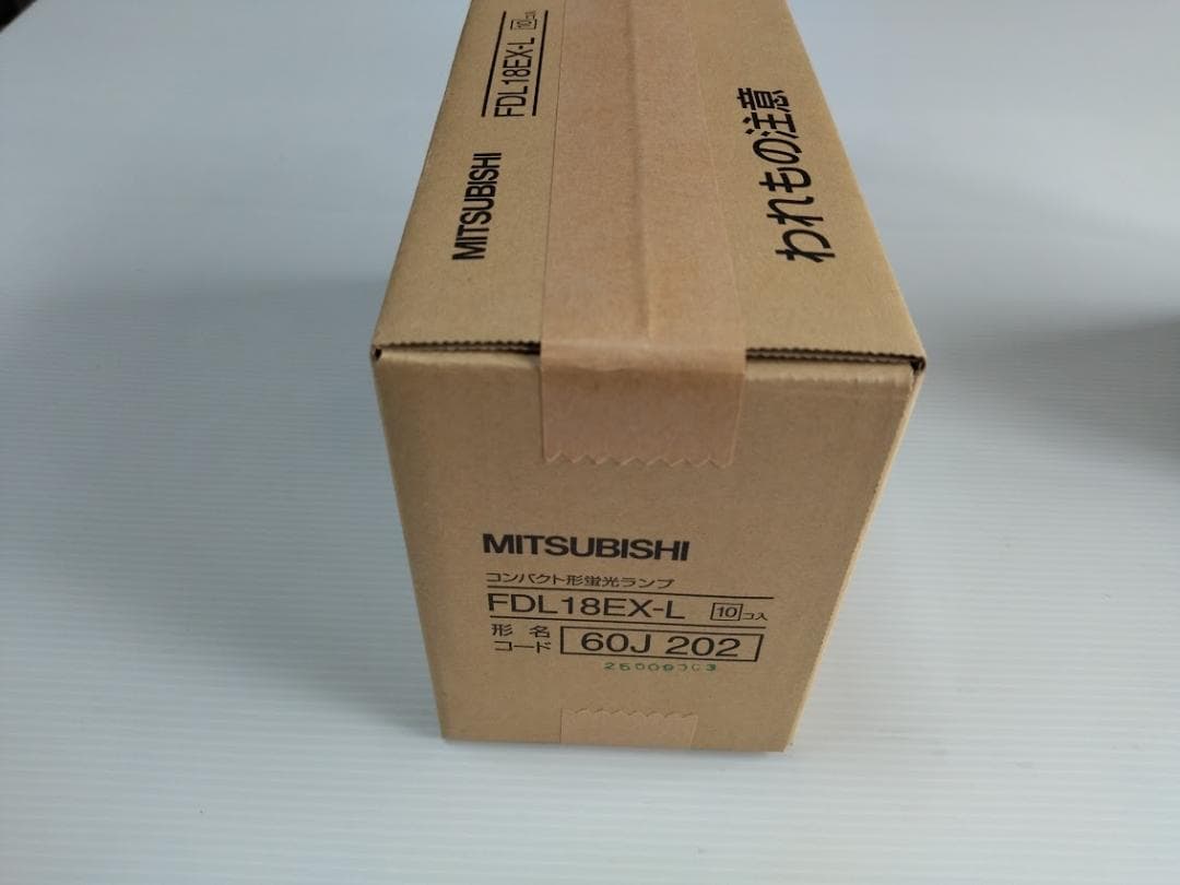 未使用 三菱 FDL18EX-L コンパクト形蛍光ランプ 10個セット