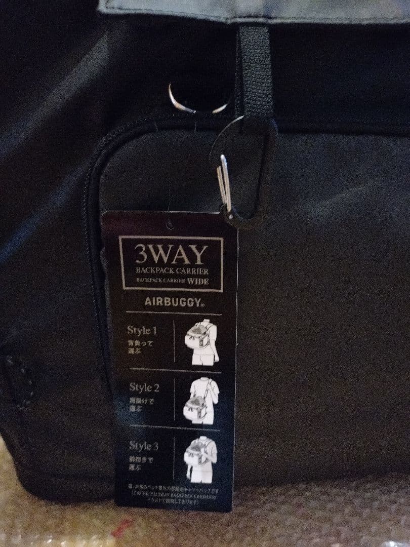 新品エアバギー3WAY ブラック キャリーバッグ