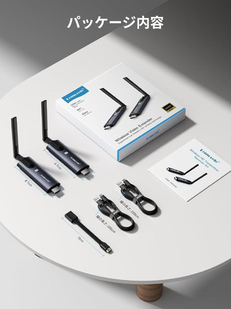 ワイヤレスHDMI 送受信機セット 小型 拡張モード 1×送信機+1×受信機