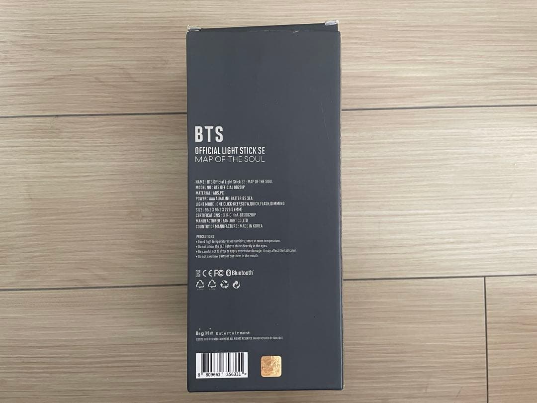 BTS アミボム ver.4 ペンライト MOS