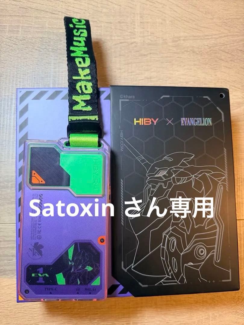 Hiby EVANGELION コラボデジタルオーディオプレーヤー