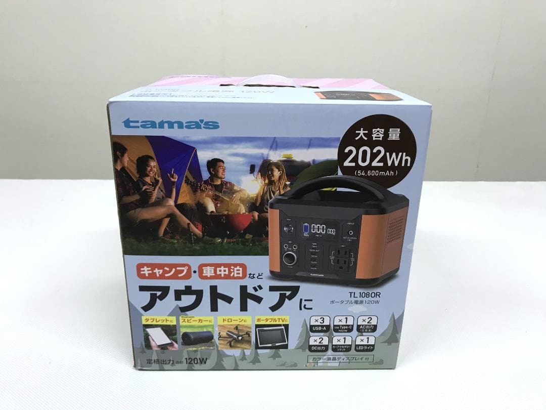 未使用品　多摩電子 ポータブル電源 120W 202Wh　TL1080R