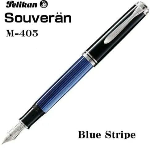 ペリカン万年筆 M805 ブルー ストライプ M 中字