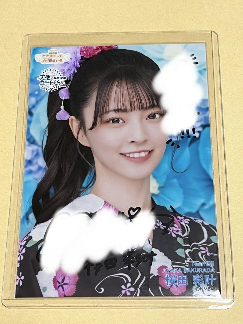 桜田彩叶 直筆 生写真 NMB48 天使のユートピア/ここにだって天使はいる
