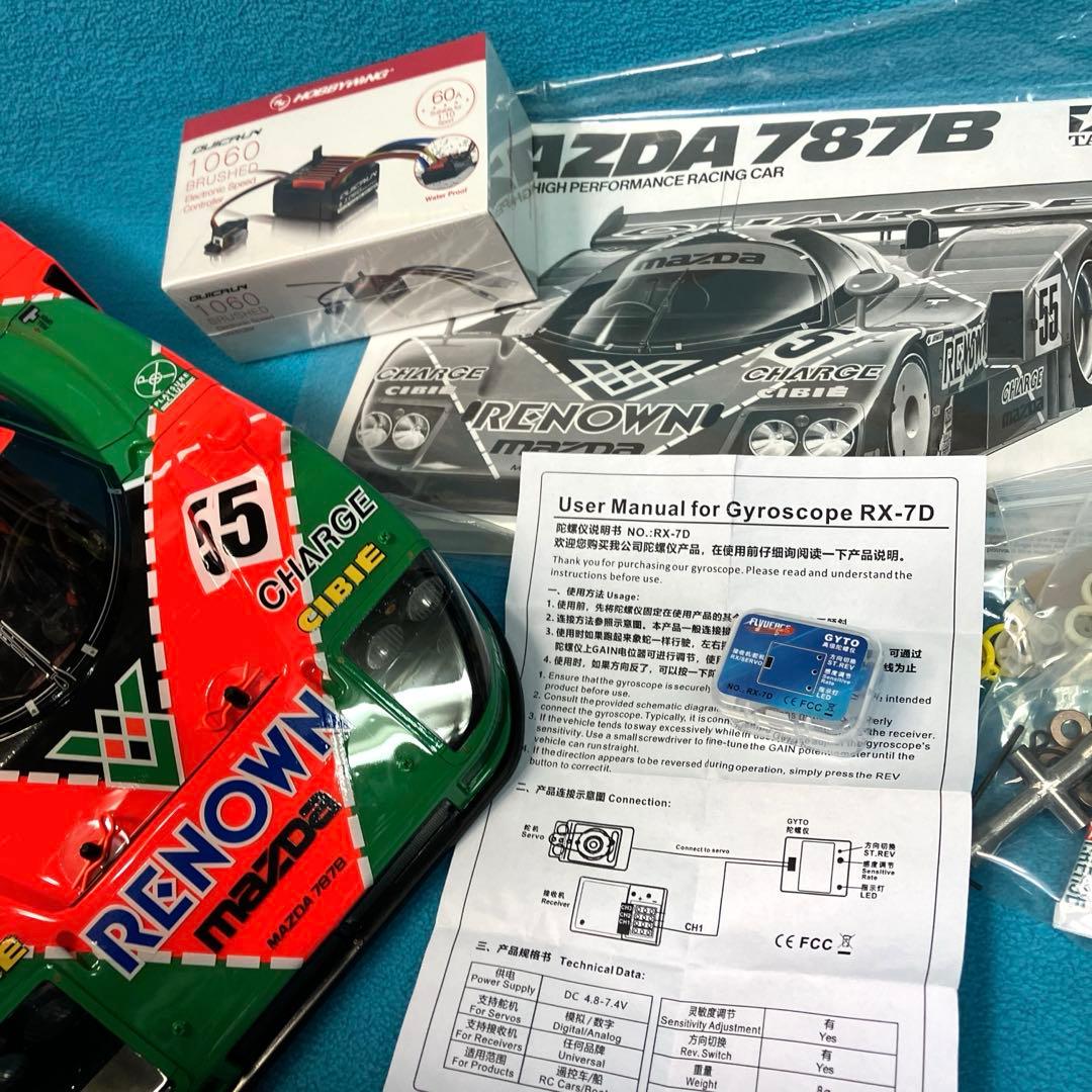 タミヤ 1/10 RCカー　マツダ787B 完成品　未走行