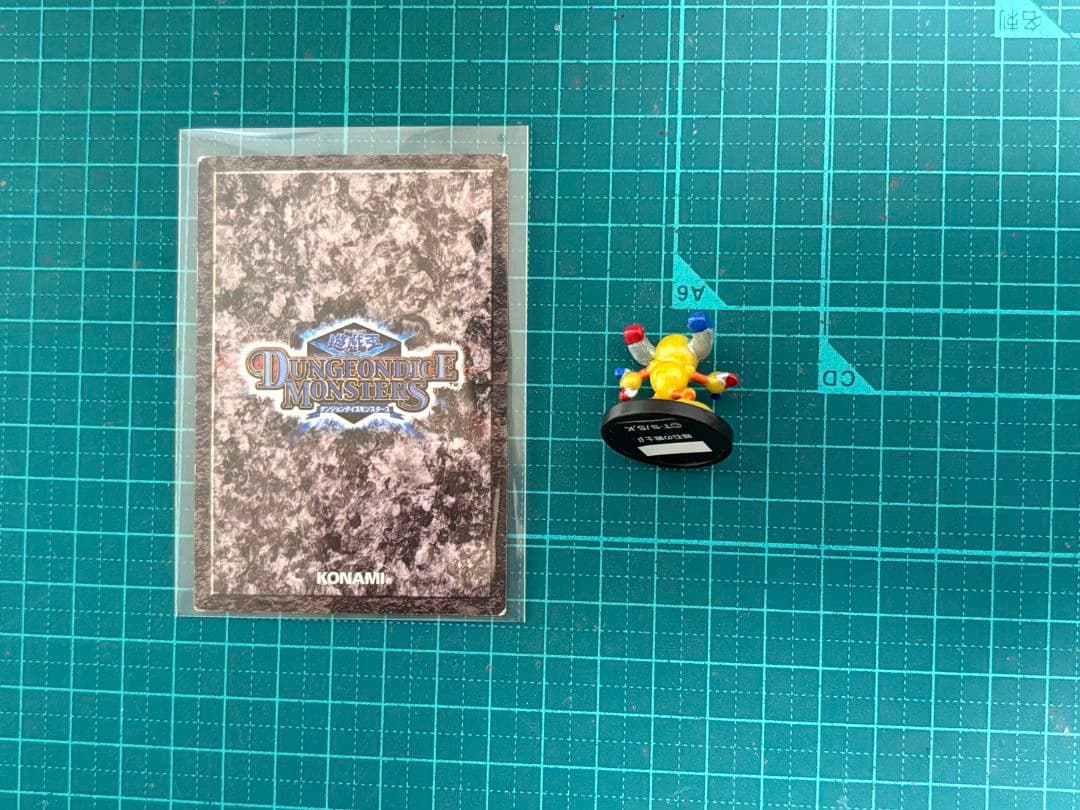 遊戯王　ダンジョンダイス　マグネットウォーリアー　セット