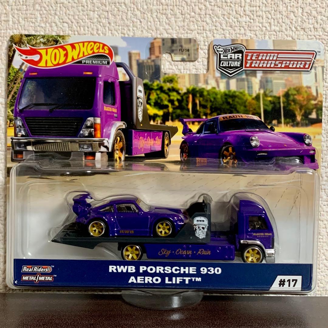 ホットウィール RWB チームトランスポート