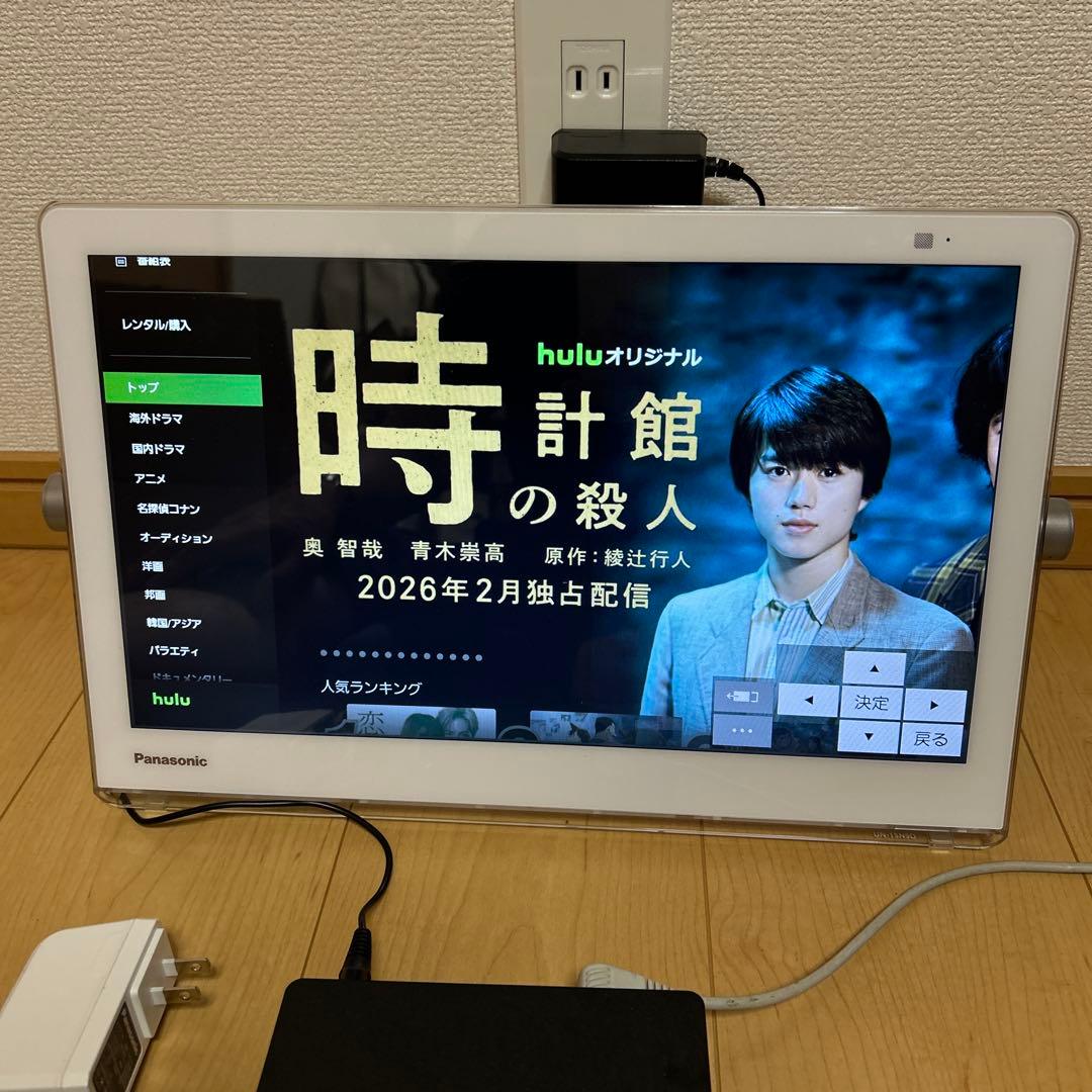 Panasonic プライベートビエラUN-15CN9-W