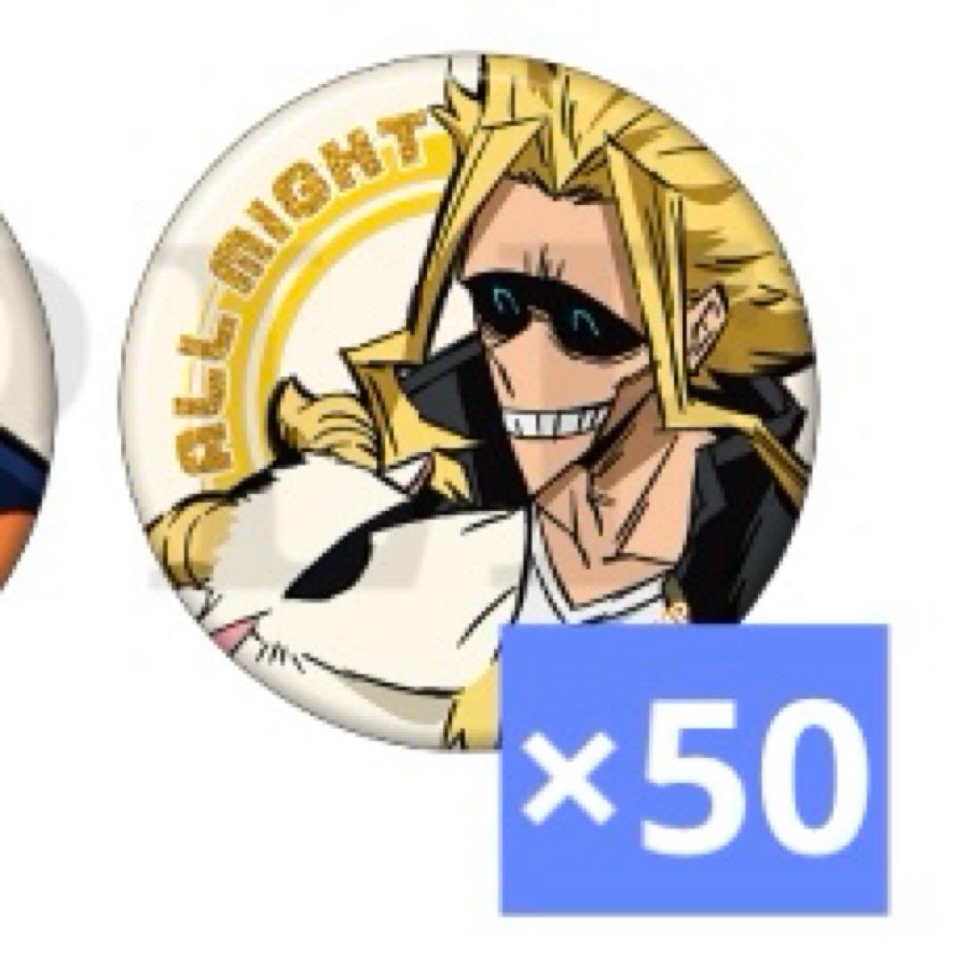 僕のヒーローアカデミア オールマイト 八木俊典 アニマル 缶バッジ ヒロアカ