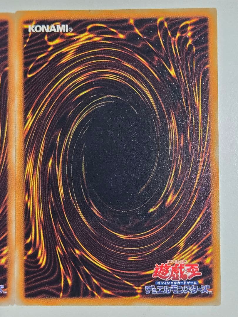 サイバードラゴン　レリーフ　2枚