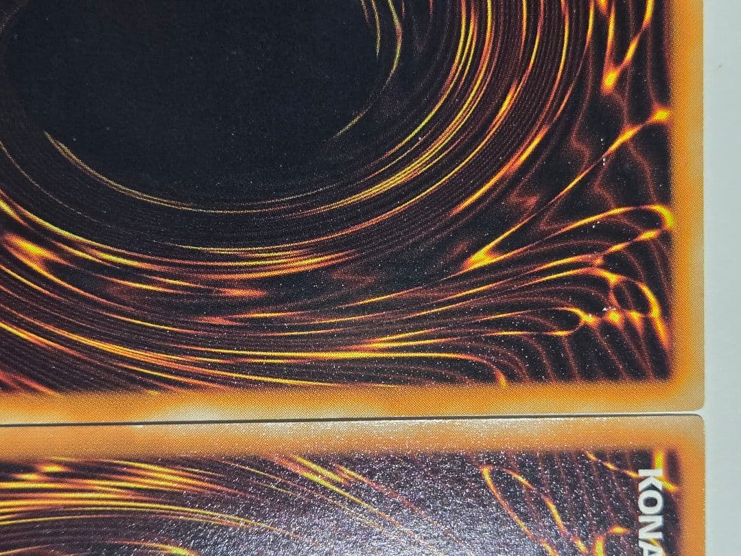 サイバードラゴン　レリーフ　2枚