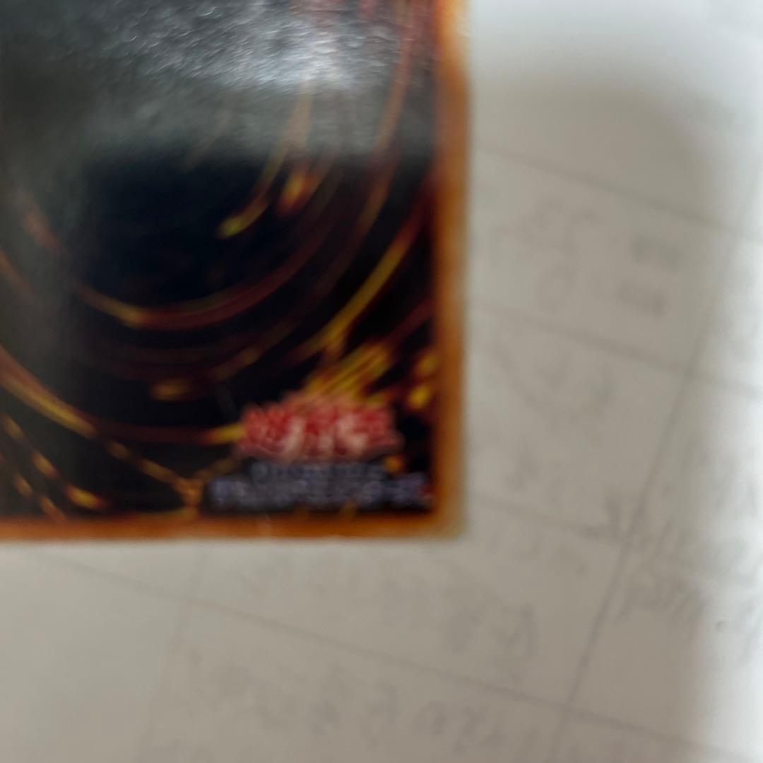 遊戯王DMヤランゾウルシクウルトラシークレットキズ有り型番なし観賞用