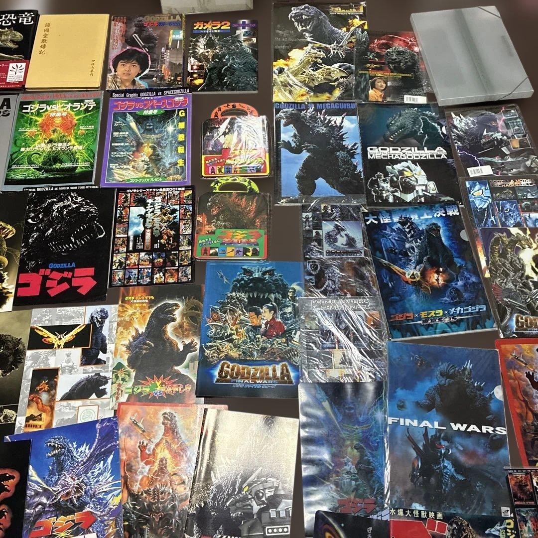 ‼️超希少品ゴジラ‼️ 本、パンフレット、などゴジラグッズ超希少品多数