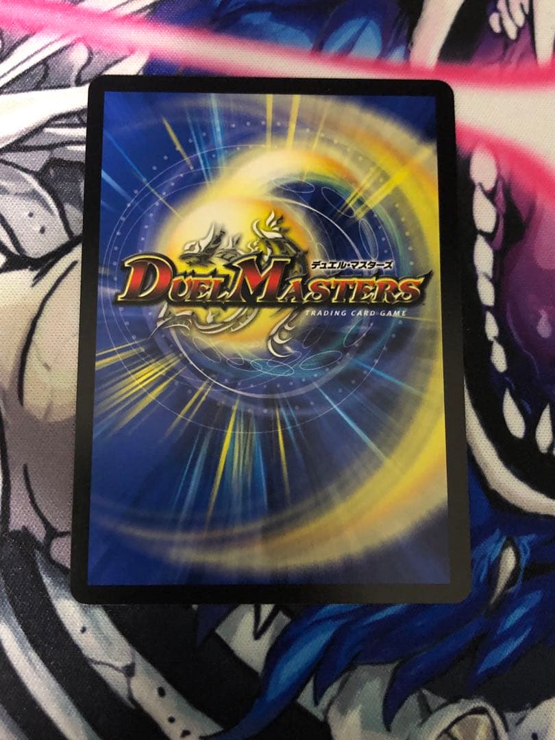 デュエルマスターズ　一王ニ命三眼槍　パラドヴィナシューラ　金トレジャー　金