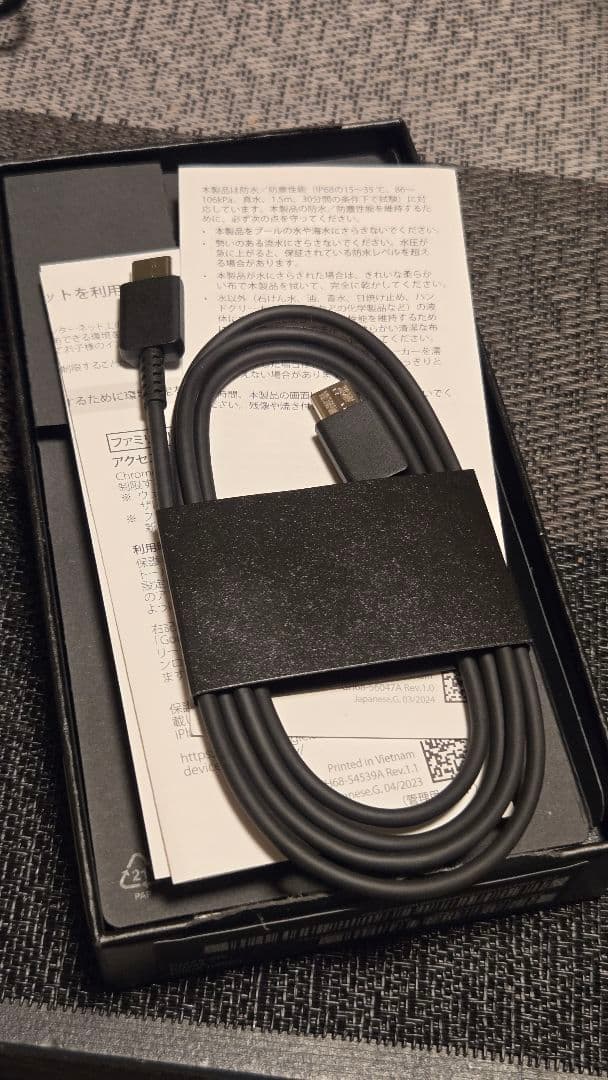 galaxy S24 256gb simフリー