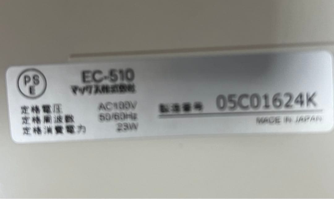 セール!！MAXEC-510 電子チェックライター　小切手印字