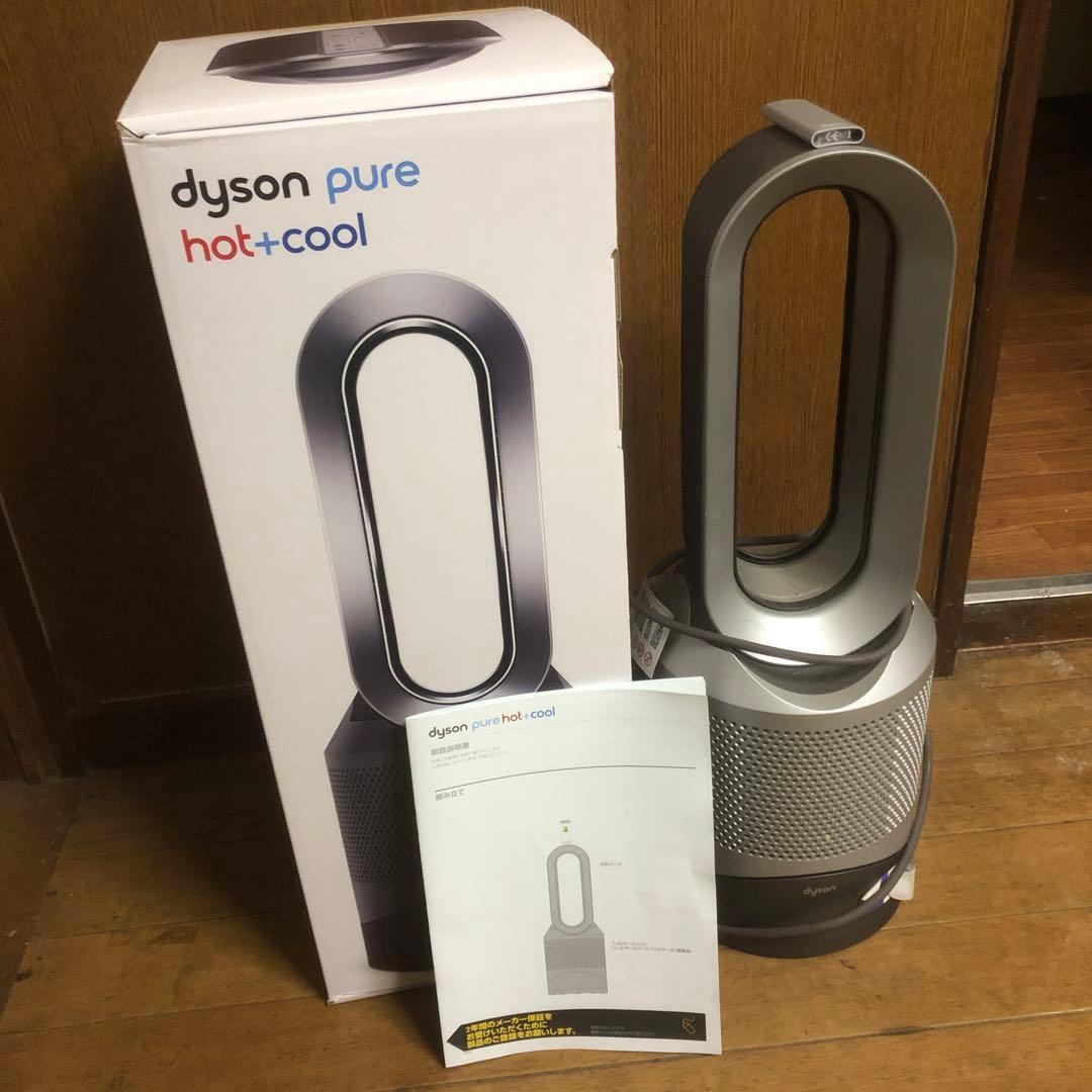 Dyson Pure Hot+Cool シルバー 5.62kg