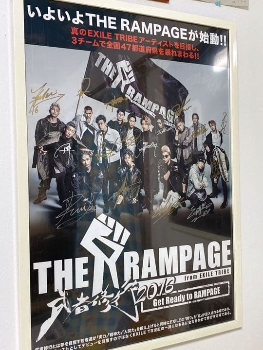 the rampage ランペ サイン