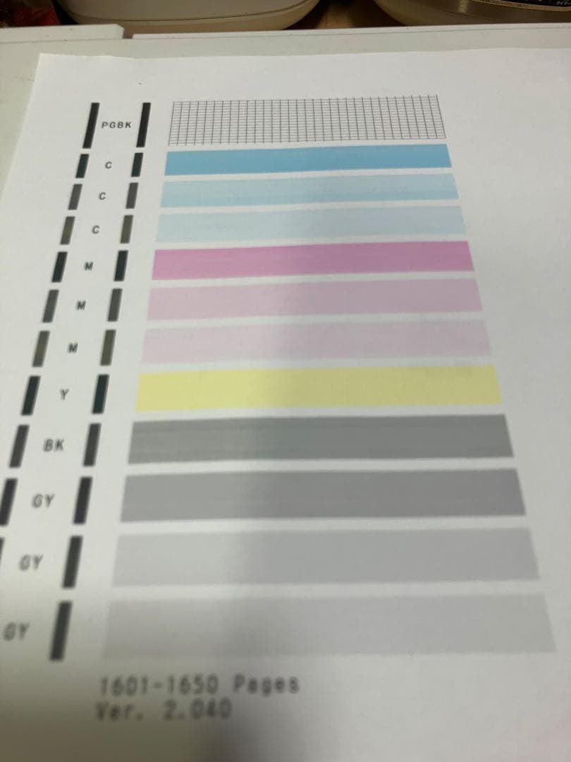 枚数極少 Canon PIXUS MG6930インクジェットプリンター複合機