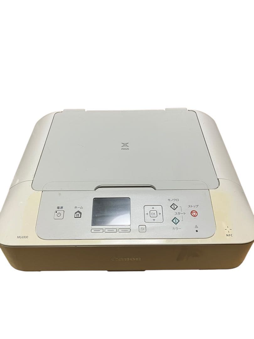 枚数極少 Canon PIXUS MG6930インクジェットプリンター複合機