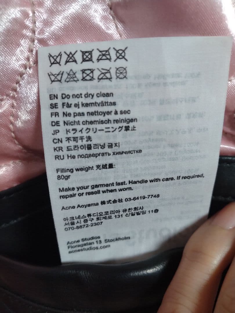 Acne Studios ディストレスト レザージャケット 48 BTS グク