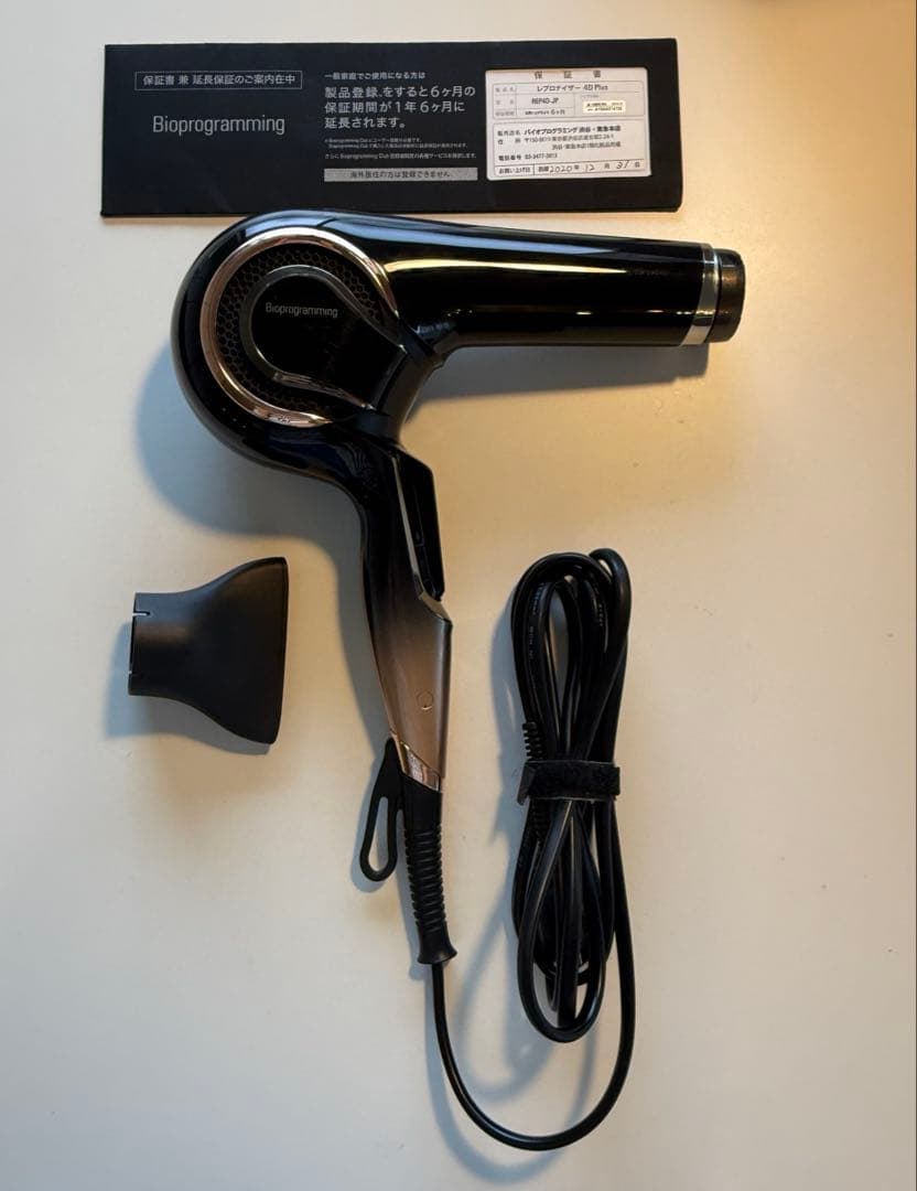 レプロナイザー4D plus