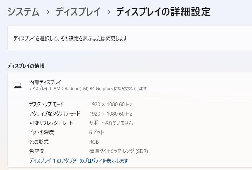 新しい256GB SSD、16GB、HP、高速、高性能、フルHD、DVD、15\"