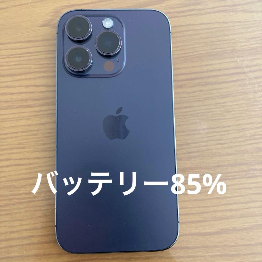iPhone 14Pro パープル　美品