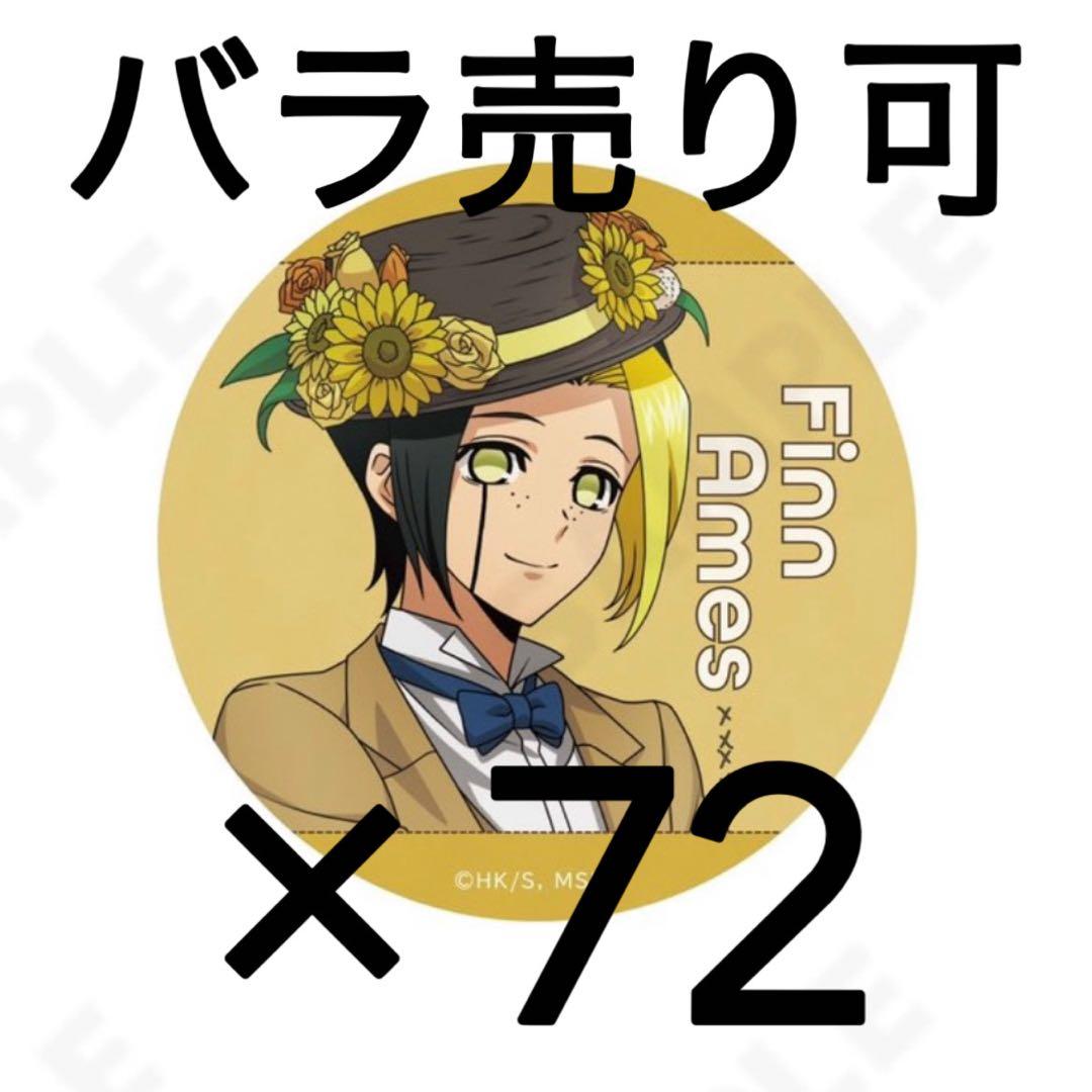 マッシュル MASHLE Flower フィン 缶バッジ 72点