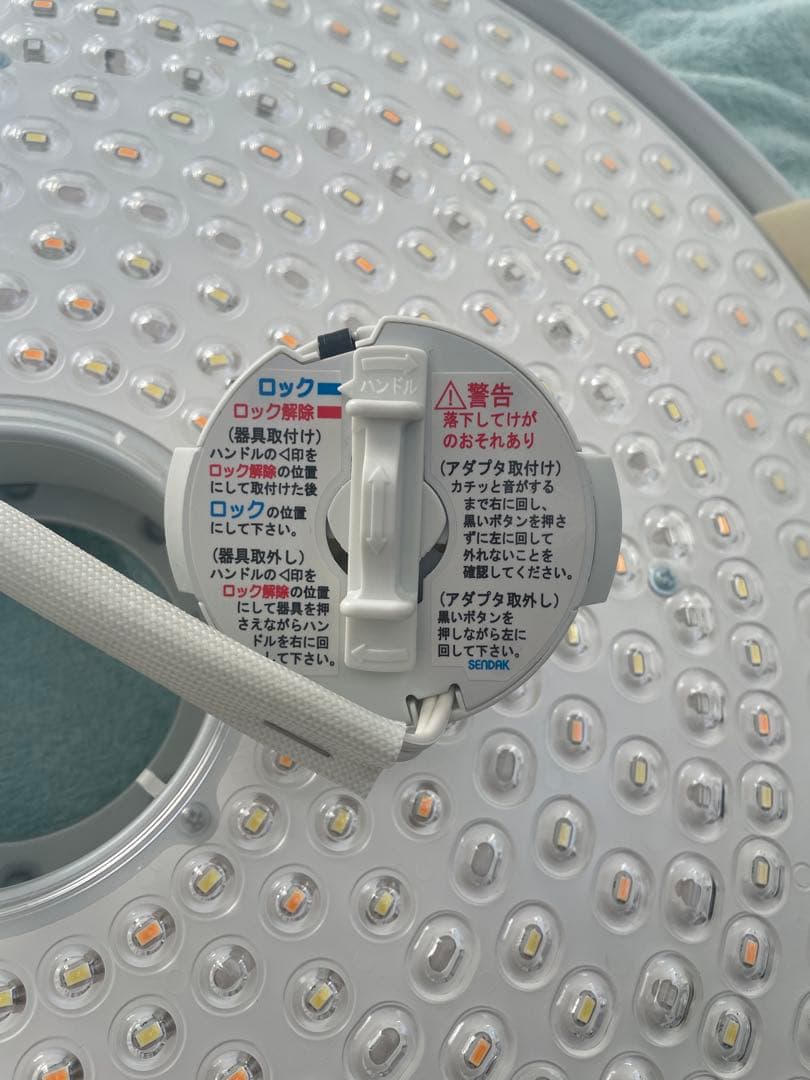 LEDシーリングライト LEC-AH2010PH 20畳