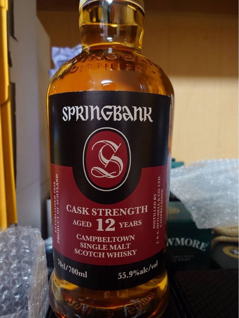 スプリングバンク12年　2本セット