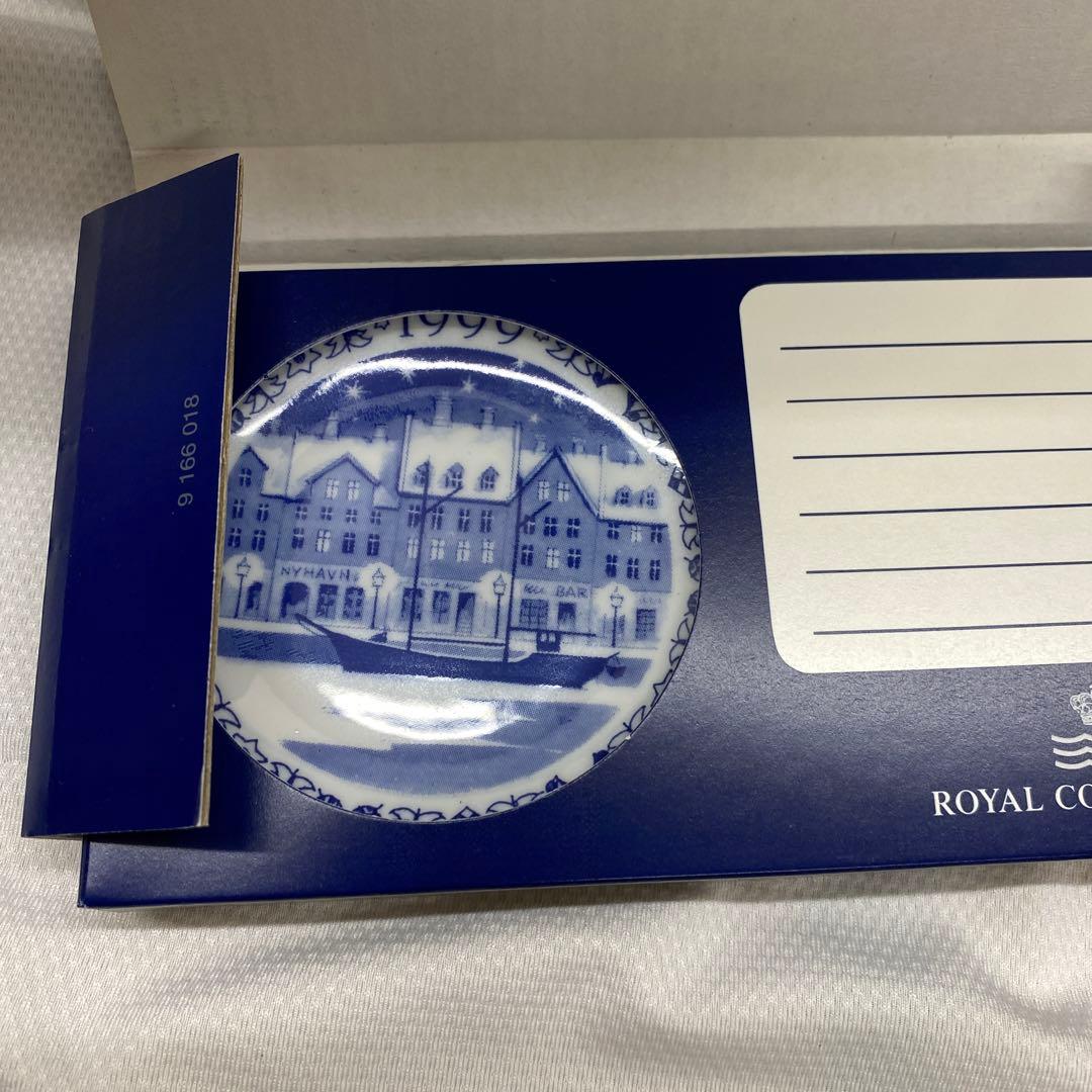   お皿　大1枚　小6枚