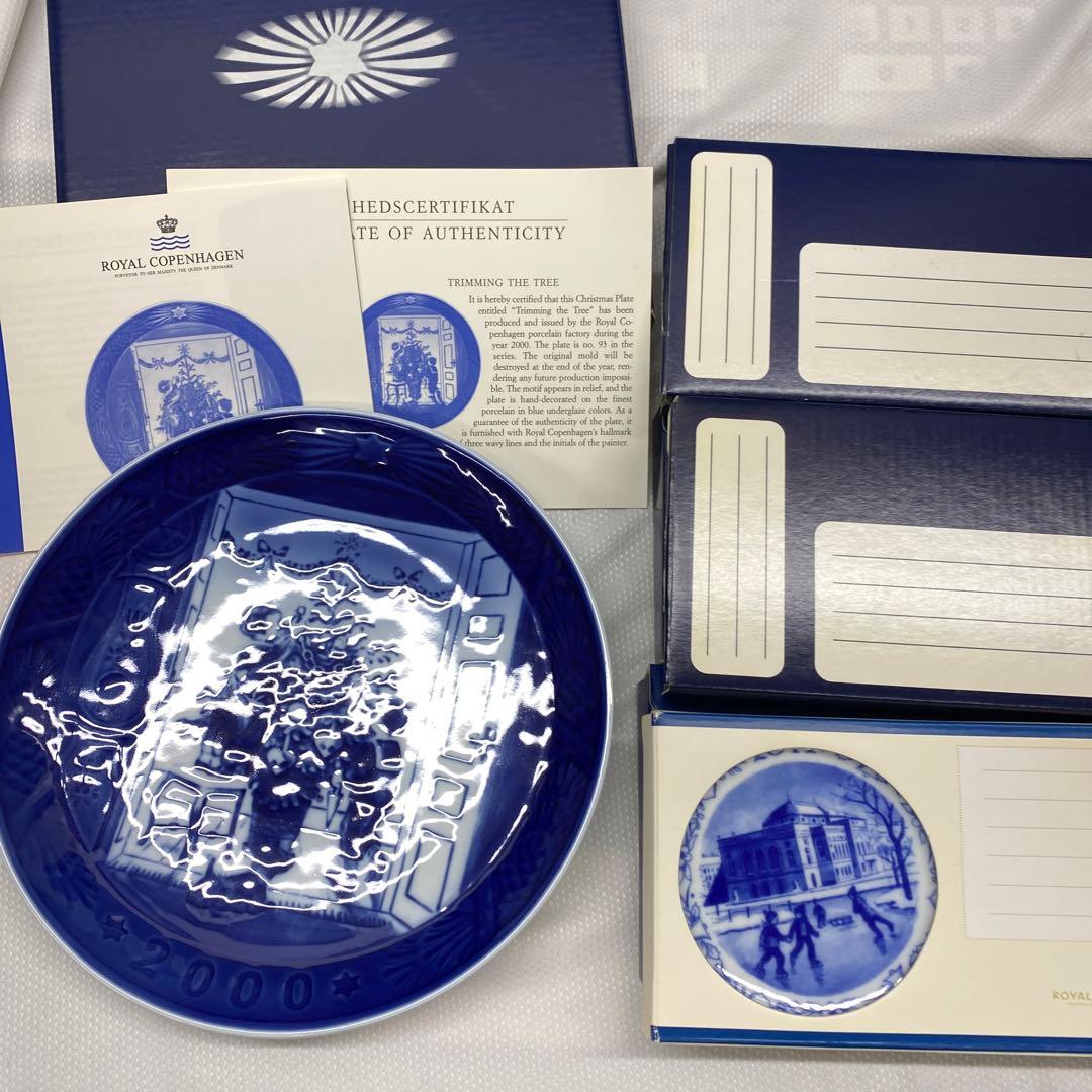   お皿　大1枚　小6枚