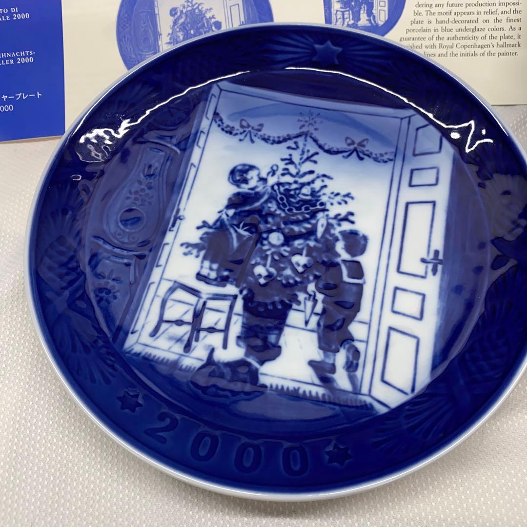   お皿　大1枚　小6枚