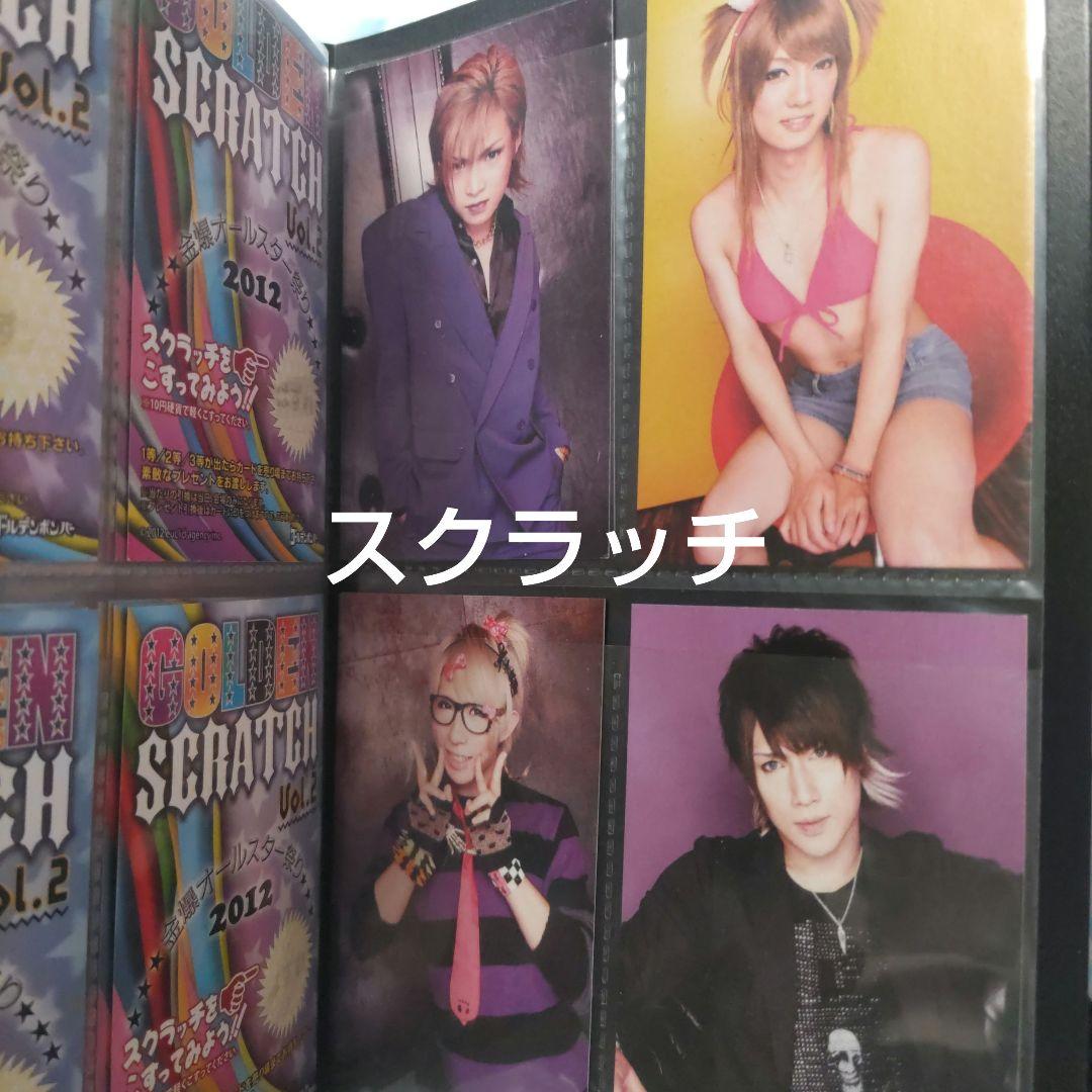 ゴールデンボンバー　12C トレカ　50種コンプセット　スクラッチコンプ