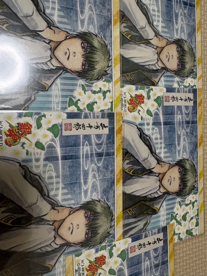 土方十四郎 イラストカード